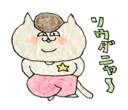 Rock'n'Roll cat's sticker #2113186