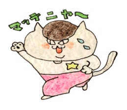 Rock'n'Roll cat's sticker #2113187