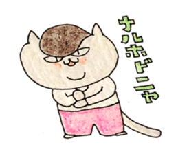 Rock'n'Roll cat's sticker #2113188