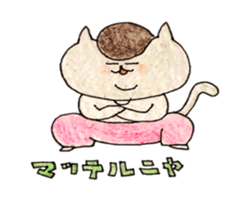 Rock'n'Roll cat's sticker #2113189