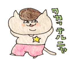 Rock'n'Roll cat's sticker #2113190