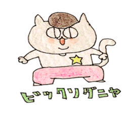 Rock'n'Roll cat's sticker #2113191