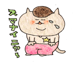 Rock'n'Roll cat's sticker #2113192