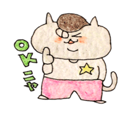 Rock'n'Roll cat's sticker #2113194