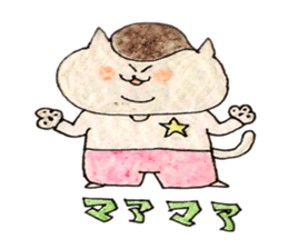 Rock'n'Roll cat's sticker #2113195