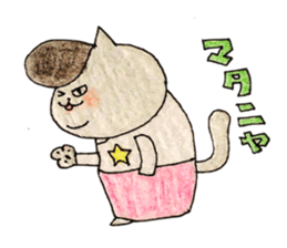 Rock'n'Roll cat's sticker #2113197