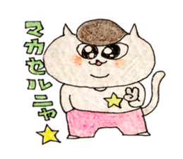 Rock'n'Roll cat's sticker #2113199