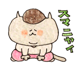 Rock'n'Roll cat's sticker #2113200