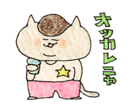 Rock'n'Roll cat's sticker #2113202