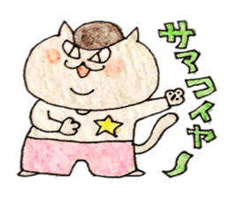 Rock'n'Roll cat's sticker #2113205