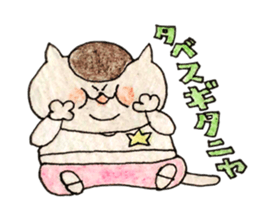 Rock'n'Roll cat's sticker #2113206