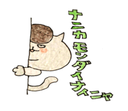 Rock'n'Roll cat's sticker #2113208