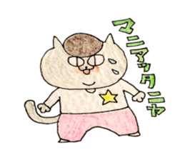 Rock'n'Roll cat's sticker #2113209