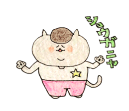 Rock'n'Roll cat's sticker #2113210