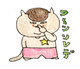 Rock'n'Roll cat's sticker #2113211