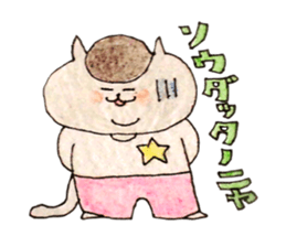 Rock'n'Roll cat's sticker #2113214