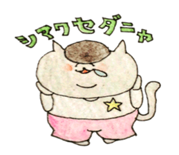 Rock'n'Roll cat's sticker #2113215