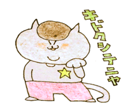 Rock'n'Roll cat's sticker #2113219