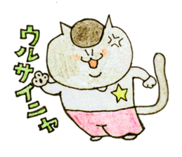 Rock'n'Roll cat's sticker #2113220