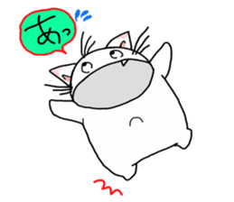 Playful cat ,(KoiTaro) sticker #2113263