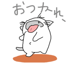 Playful cat ,(KoiTaro) sticker #2113268