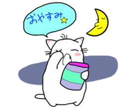 Playful cat ,(KoiTaro) sticker #2113270