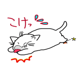 Playful cat ,(KoiTaro) sticker #2113273