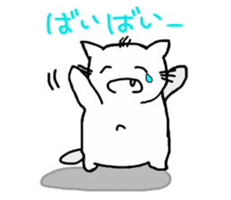 Playful cat ,(KoiTaro) sticker #2113279