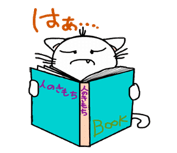 Playful cat ,(KoiTaro) sticker #2113291