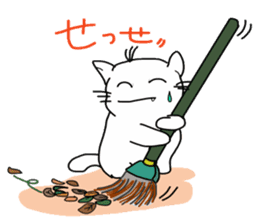 Playful cat ,(KoiTaro) sticker #2113295