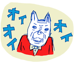 Not too sweet sticker #2113308