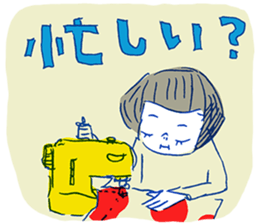 Not too sweet sticker #2113309