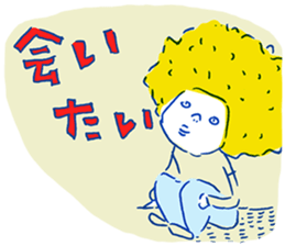 Not too sweet sticker #2113312