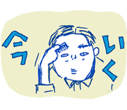 Not too sweet sticker #2113319