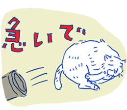 Not too sweet sticker #2113320