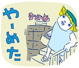 Not too sweet sticker #2113329