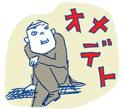 Not too sweet sticker #2113334