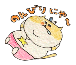 powerful cat's sticker #2113941