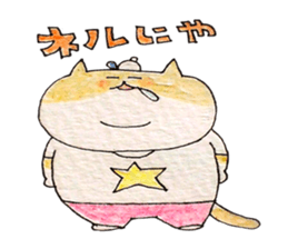 powerful cat's sticker #2113942