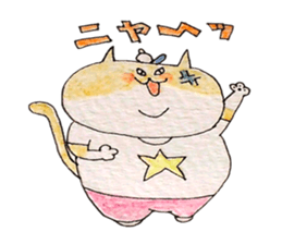 powerful cat's sticker #2113943