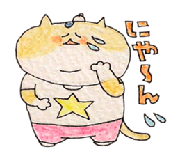 powerful cat's sticker #2113944