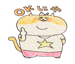 powerful cat's sticker #2113947