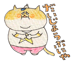 powerful cat's sticker #2113949