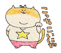 powerful cat's sticker #2113950