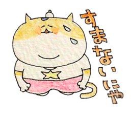 powerful cat's sticker #2113952