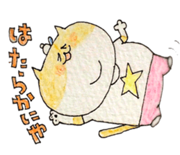 powerful cat's sticker #2113953