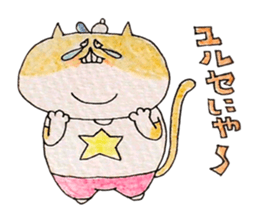 powerful cat's sticker #2113955