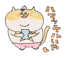 powerful cat's sticker #2113957