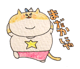 powerful cat's sticker #2113958