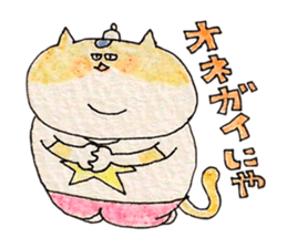 powerful cat's sticker #2113959